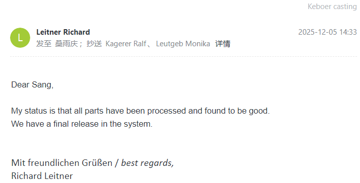 Engel Email Confirmation: 100% Success for Keboer Samples